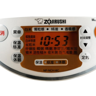 ZOJIRUSHI 象印 NSH系列 电饭煲