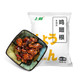  上鲜 鸡翅根 1kg　