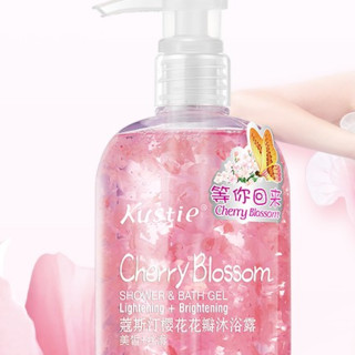 Kustie 樱花花瓣沐浴露 720ml