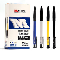 M&G 晨光 ABPV7501 按动式圆珠笔 蓝色 0.7mm 24支装