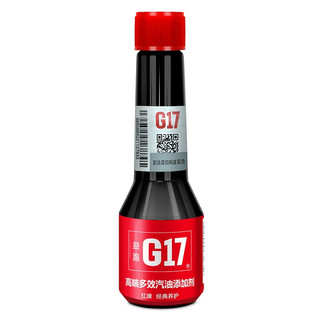 BASF 巴斯夫 G17 汽油添加剂 60ml*5瓶