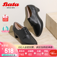 促销活动:京东 Bata官方旗舰店 女王节