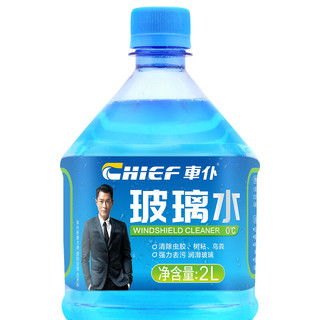 CHIEF 车仆 CP10092 液体玻璃水 0℃ 2L*6瓶