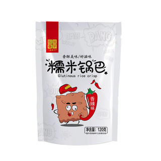 一品巷子 糯米锅巴 香辣味 120g