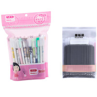 听雨轩 GM-500 盖帽中性笔 女款 0.5mm 50支装