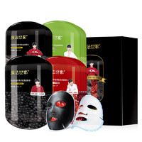 Mask Family 1908 膜法世家 胶囊面膜贴套装 (葡萄籽25ml*5片+蔓越莓25ml*5片+黑蜗牛25ml*5片+黑鱼籽25ml*5片)