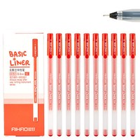 AIHAO 爱好 8761 拔帽中性笔 红色 0.5mm 12支装