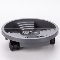 Mosey Land 漫生活 万向轮花盆托盘 外径295mm内径270mm加厚移动底盘树脂塑料花盆托 圆形滚轮底座（小号）