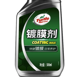 Turtle Wax 龟牌 G-2113DA 汽车镀膜剂 500ml