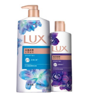 LUX 力士 香氛沐浴露套装沐浴乳家庭装1350g 幽莲/冰爽/墨兰（22号10点）