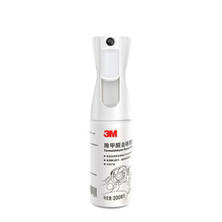 3M 汽车除甲醛除味剂喷雾 200ml