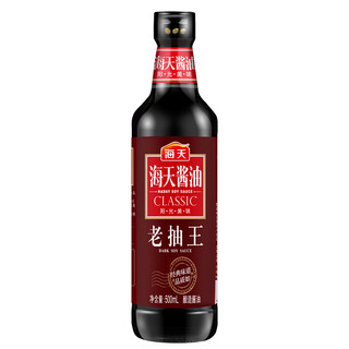 海天 老抽王 500ml