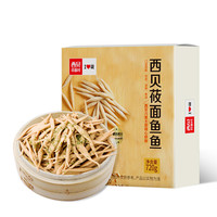 年夜饭餐桌上我买过的那些~20款无限回购好吃方便的半成品!为你的年夜饭餐桌增色添彩!