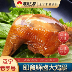 瑞安八珍鸡腿熟食170g袋