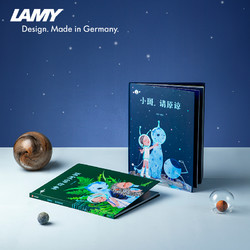 LAMY凌美X杨洋 联名合作款2020限量官方钢笔礼盒