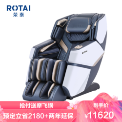 荣泰（ROTAI）按摩椅A60家用全身多功能功能揉捏按摩足底刮痧智能豪华太空舱零重力全自动电动按摩沙发新品