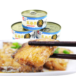 LONEN 龙一 五香带鱼罐头 即食调味速食 户外方便食品150g*3罐