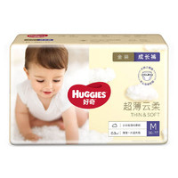 百亿补贴：HUGGIES 好奇 金装婴儿拉拉裤 XXL28片