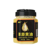 酪友记 草原黄油 350ml