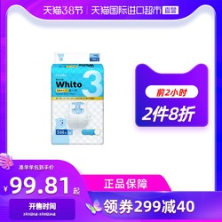 妮飘Whito纸尿裤进口至薄瞬吸云柔透气S66 日用3小时粘贴型4-8kg *7件