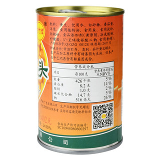 甘竹牌 茄汁焗豆罐头 402g*3罐