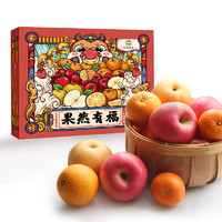 京觅 水果组合装 5kg（苹果4个+脐橙4个+秋月梨4个+沃柑4个）