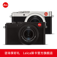Leica/徕卡 D-LUX 7多功能便携相机Typ109 银19115 黑19140