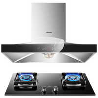 ROBAM 老板 67A7+56B0 烟灶套装