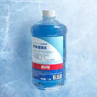 途安星 玻璃水 秋冬专用 -25℃ 1.8L*4瓶