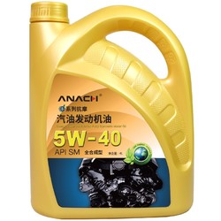 安耐驰道坦机油SM5W-40 4L全合成机油发动机汽油机油 ANACH系列