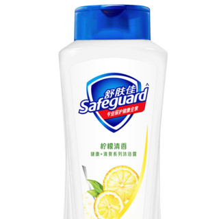 Safeguard 舒肤佳 健康+清爽系列 沐浴露 柠檬清香 400ml