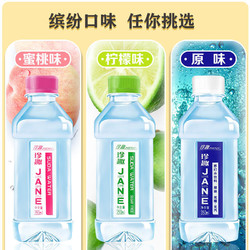 无糖苏打水整箱350ml×24瓶无汽弱碱性多种口味苏打饮料