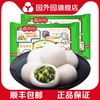 园外园 荠菜肉大汤团 368g/6只*2袋 顺丰包邮团子网红汤圆常州特产