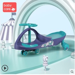 babycare 婴儿万向扭扭车