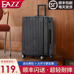 EAZZ行李箱铝框拉杆箱万向轮旅行箱20男女学生密码箱登机箱(超轻耐摔拉链-可挂包)黑色 20寸
