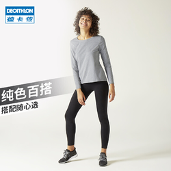 DECATHLON 迪卡侬 8520231 女款保暖内衣