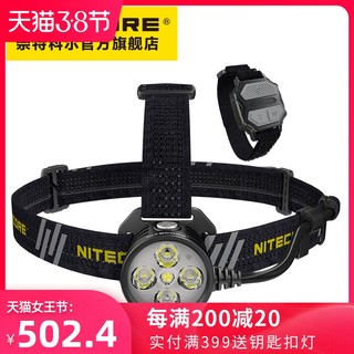 NITECORE 奈特科尔 HU60无线电子调焦1600流明变焦工业探险照明头灯