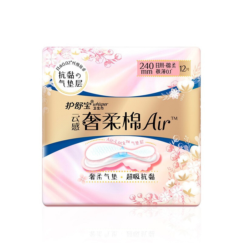 护舒宝whisper云感奢柔棉气垫卫生巾240mm日用12片6件