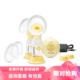 medela 美德乐 丝韵·翼系列 101034986 双边电动吸奶器 舒悦版