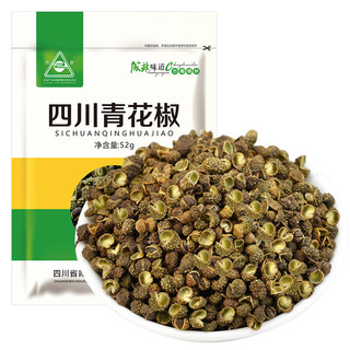 青花椒价格表青花椒多少钱 什么值得买