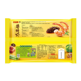 湾仔码头 鲜美虾海参水饺 400g