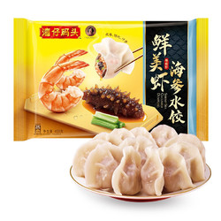 湾仔码头 鲜美虾海参水饺 400g