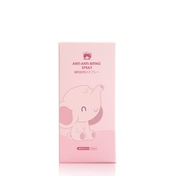 Baby elephant 红色小象 植物防叮喷雾