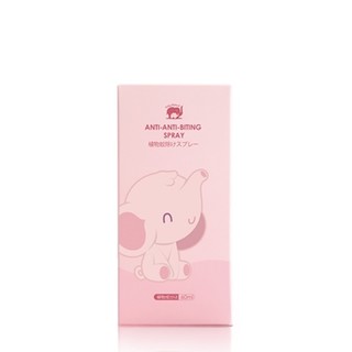 Baby elephant 红色小象 植物防叮喷雾 60ml