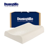 Dunlopillo 邓禄普 天然护颈乳胶波浪枕