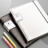 科星 横线 B5活页笔记本 白色 黑色 4本装