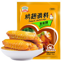 gidley 吉得利 鸡翅调料 黑椒味 1kg