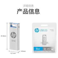 HP惠普U盘金属32G迷你小巧创意优盘v295w便携usb2.0