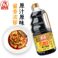 巧媳妇原汁酱油生抽1.3L*2桶装烹调炒菜卤炖调馅佐餐凉拌厂家直销