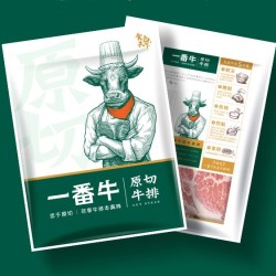 Fovo Foods 凤祥食品 一番牛 原切牛排套装 1.2kg